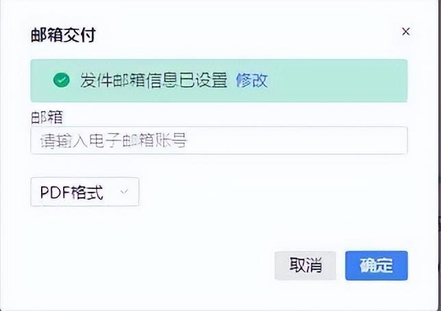 个人所得税申请减免程序,2分钟前更新