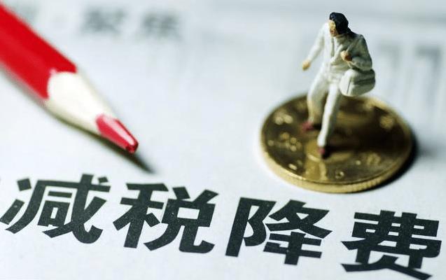 合肥企业返税政策调整,本月消息