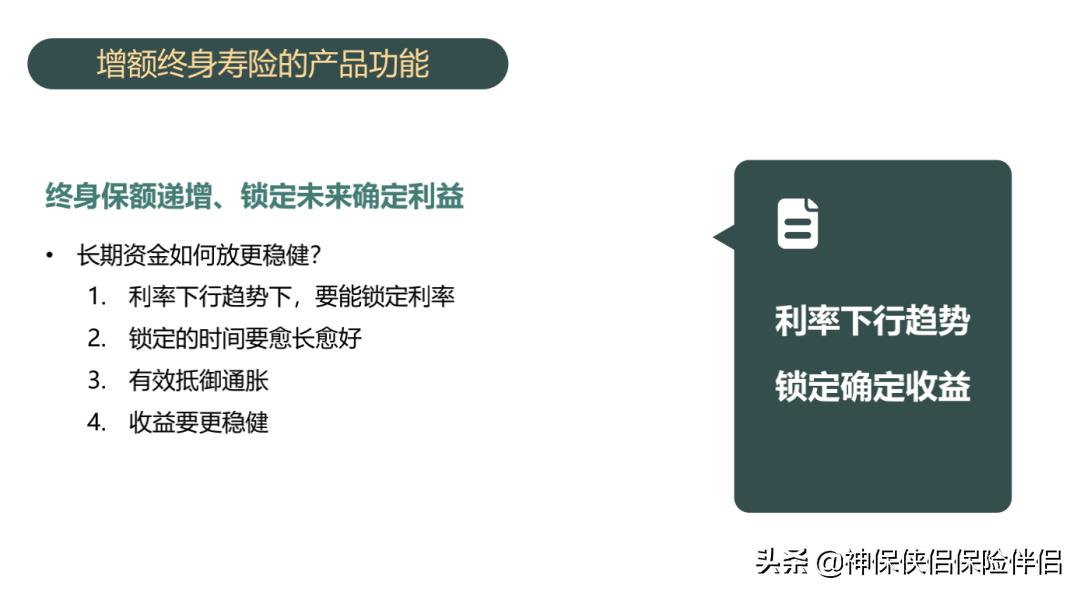 什么又称节税之父,近期诠释