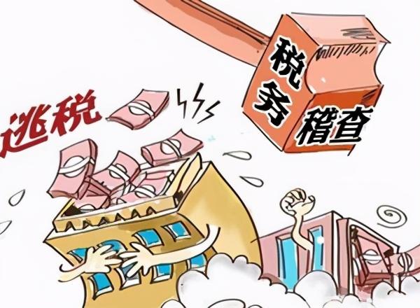 节税的基本方法有哪些举例,当日阐述