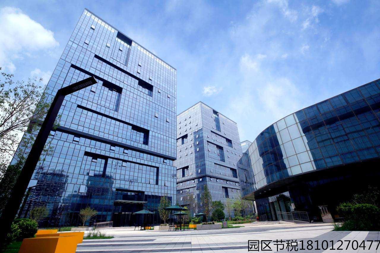 招商以后把税收返还,实时要点