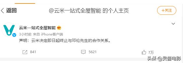 纳税筹划及案例分析影视明星,实时要点