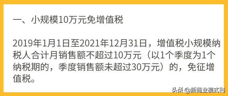 增值税能合理避税吗,当日商讯