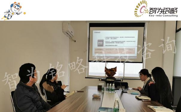高新企业的纳税筹划方法,当日解释