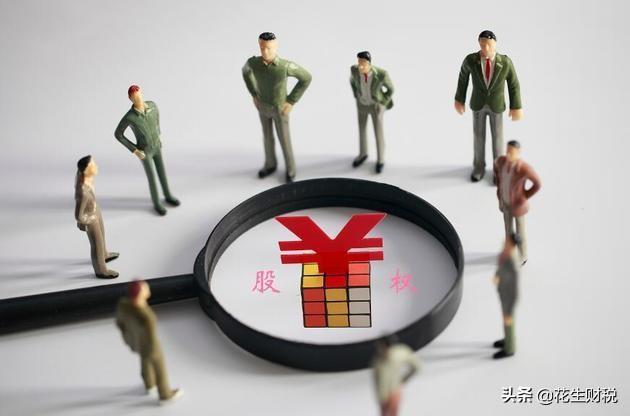 个人所得税税务筹划内容,实时表述
