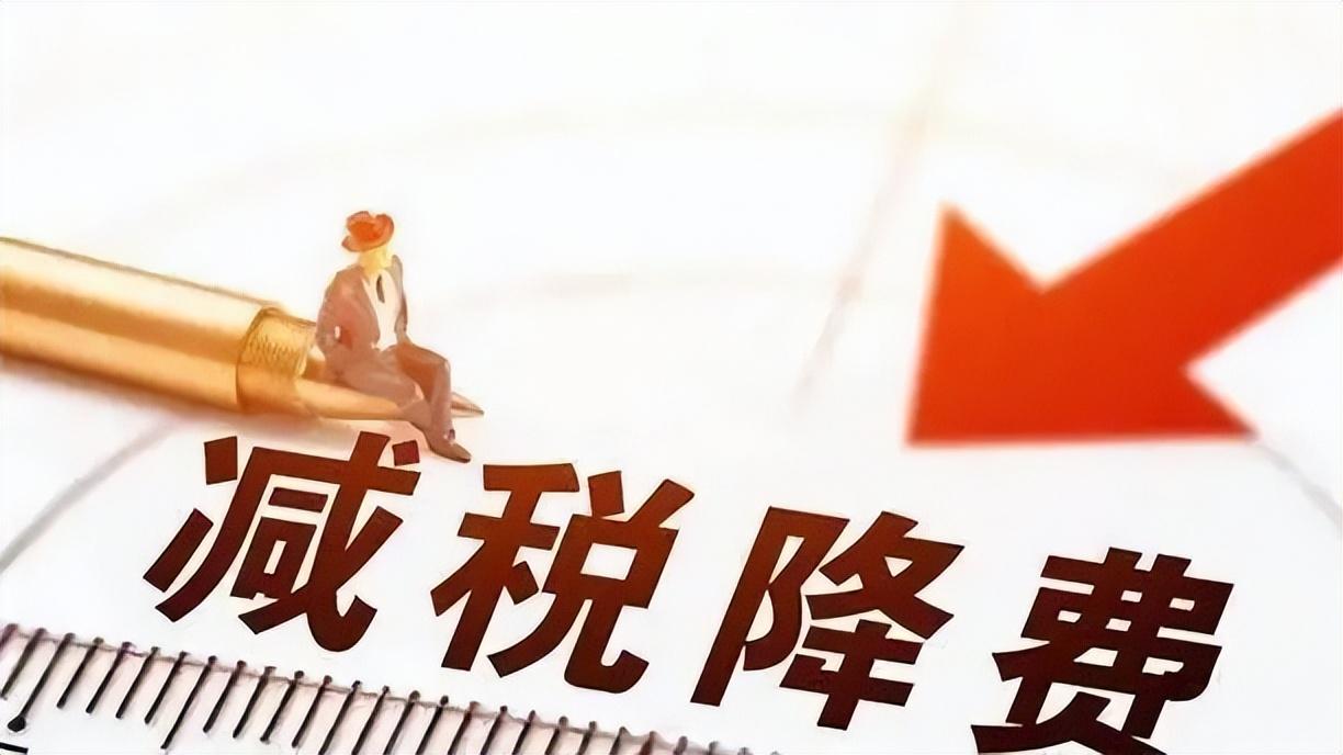 企业所得税如何减免税款,近期要点