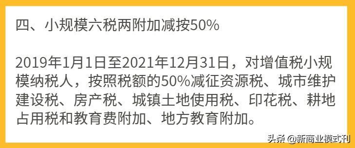 增值税能合理避税吗,当日商讯