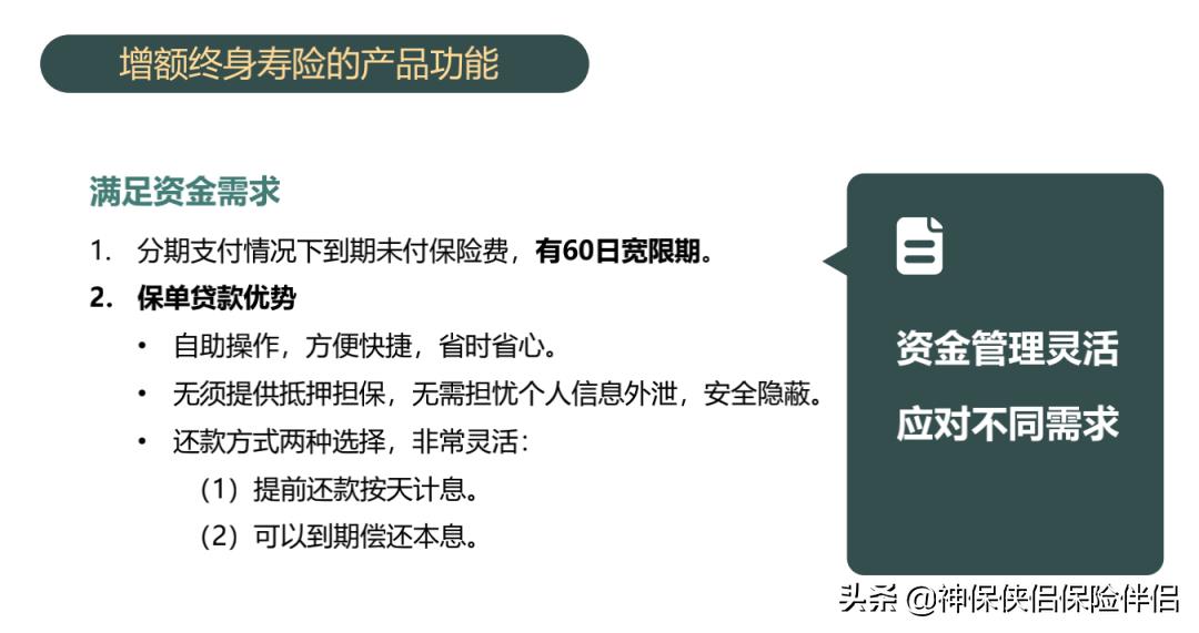 什么又称节税之父,近期诠释