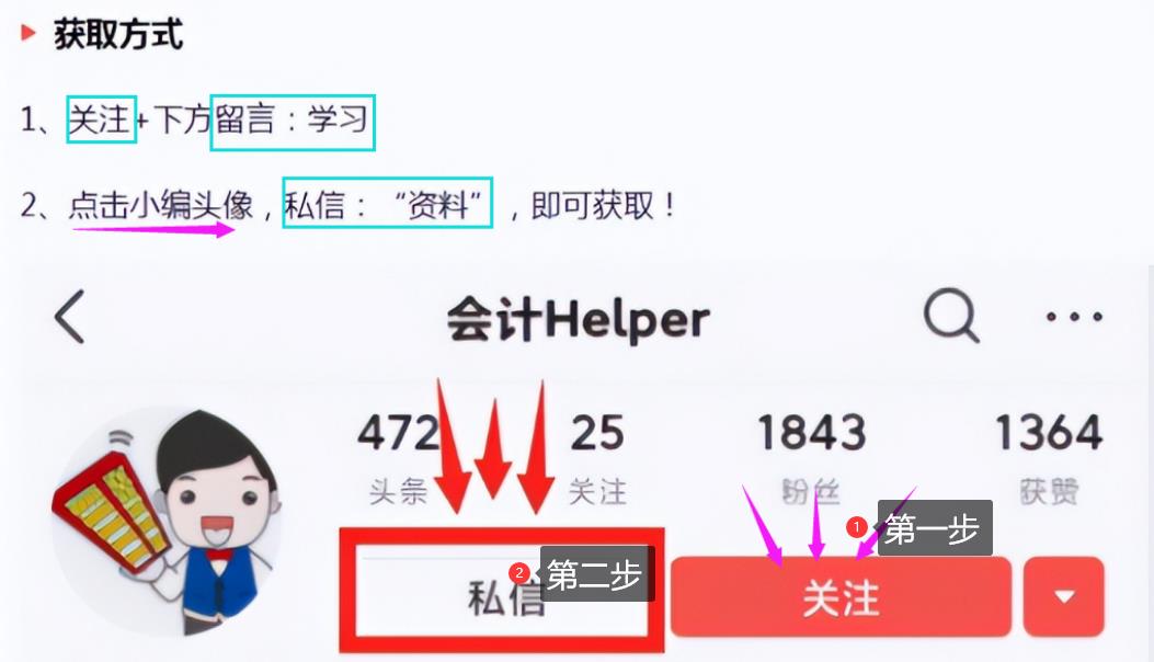 企业应缴的税金有哪些,今日解读