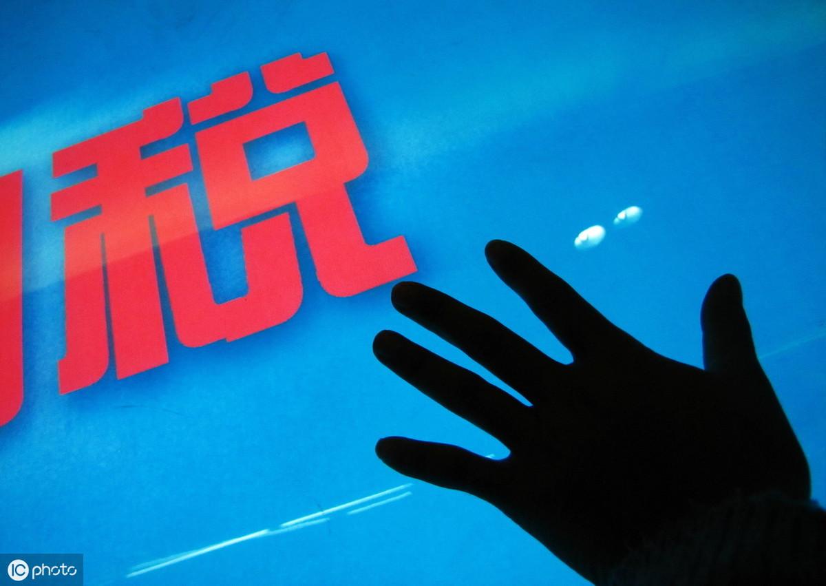 税收筹划与避税的区别,近期要点
