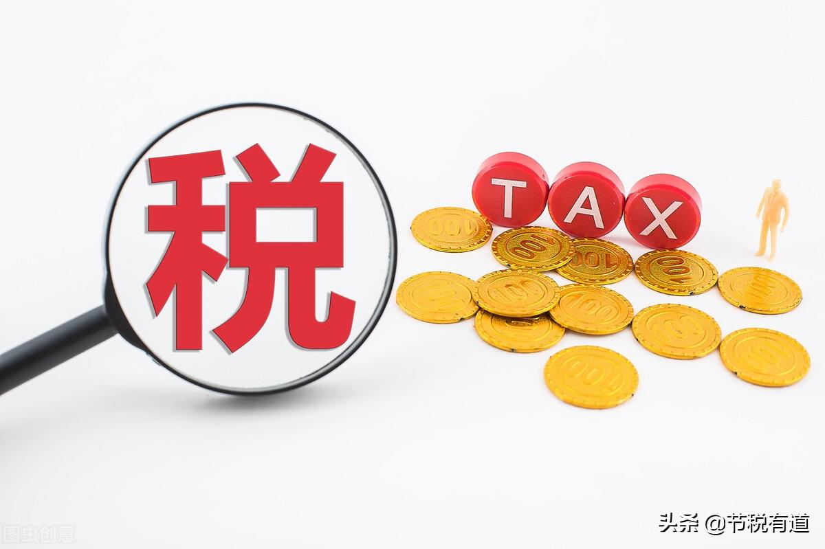 税收返还完善途径是什么,近期要点
