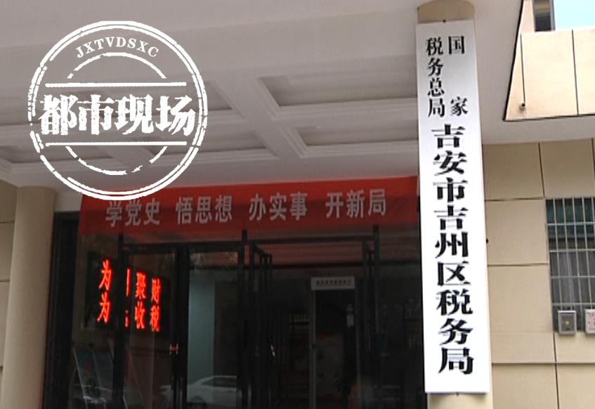 个体工商户营业执照开税票,今日阐释