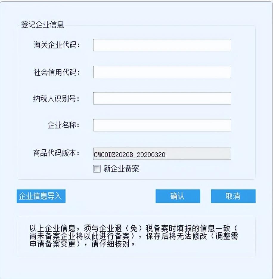 税费返还企业所得税怎么算的,当日信息