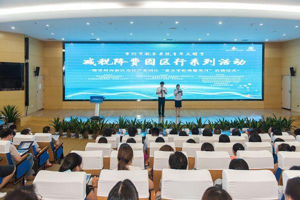 常州税务筹划公司,本月分析