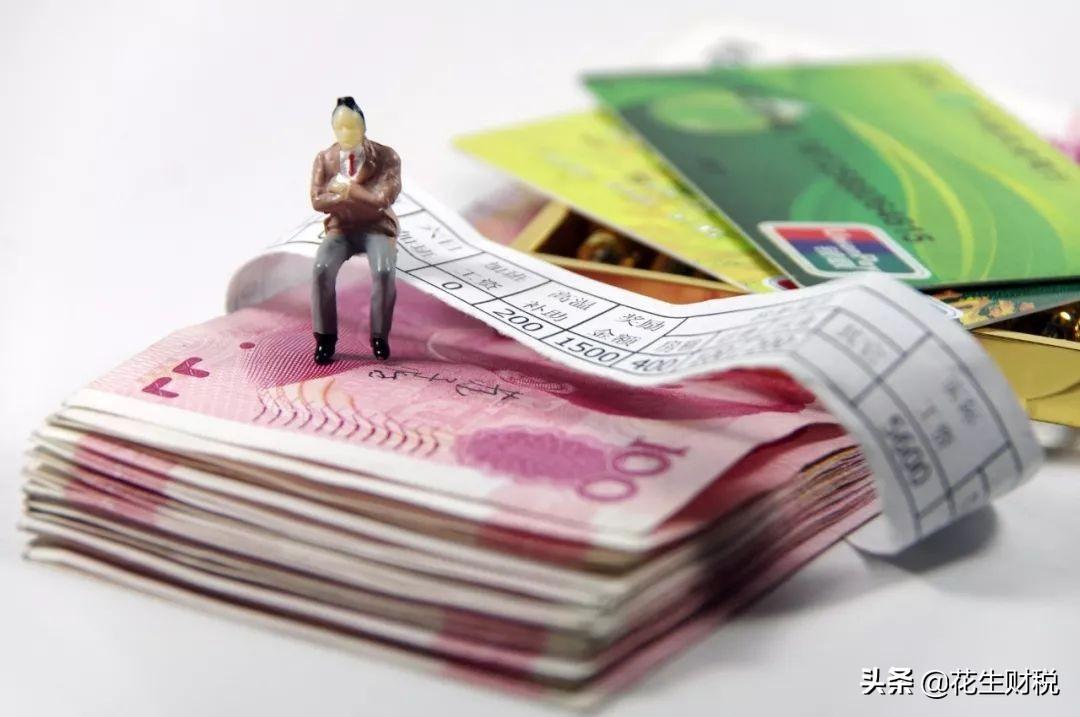 个人所得税税务筹划内容,实时表述