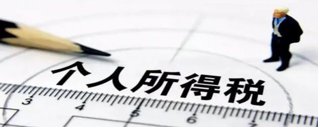 个体工商户园区返税政策,近期解释