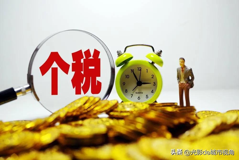 全国税收城市排名,近期信息