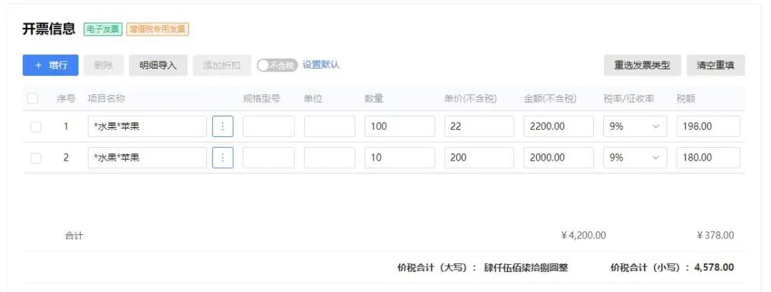 个人所得税申请减免程序,2分钟前更新