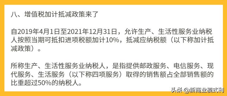 增值税能合理避税吗,当日商讯