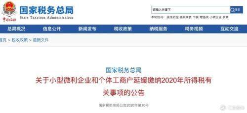 西安个人所得税返还政策,8分钟前更新