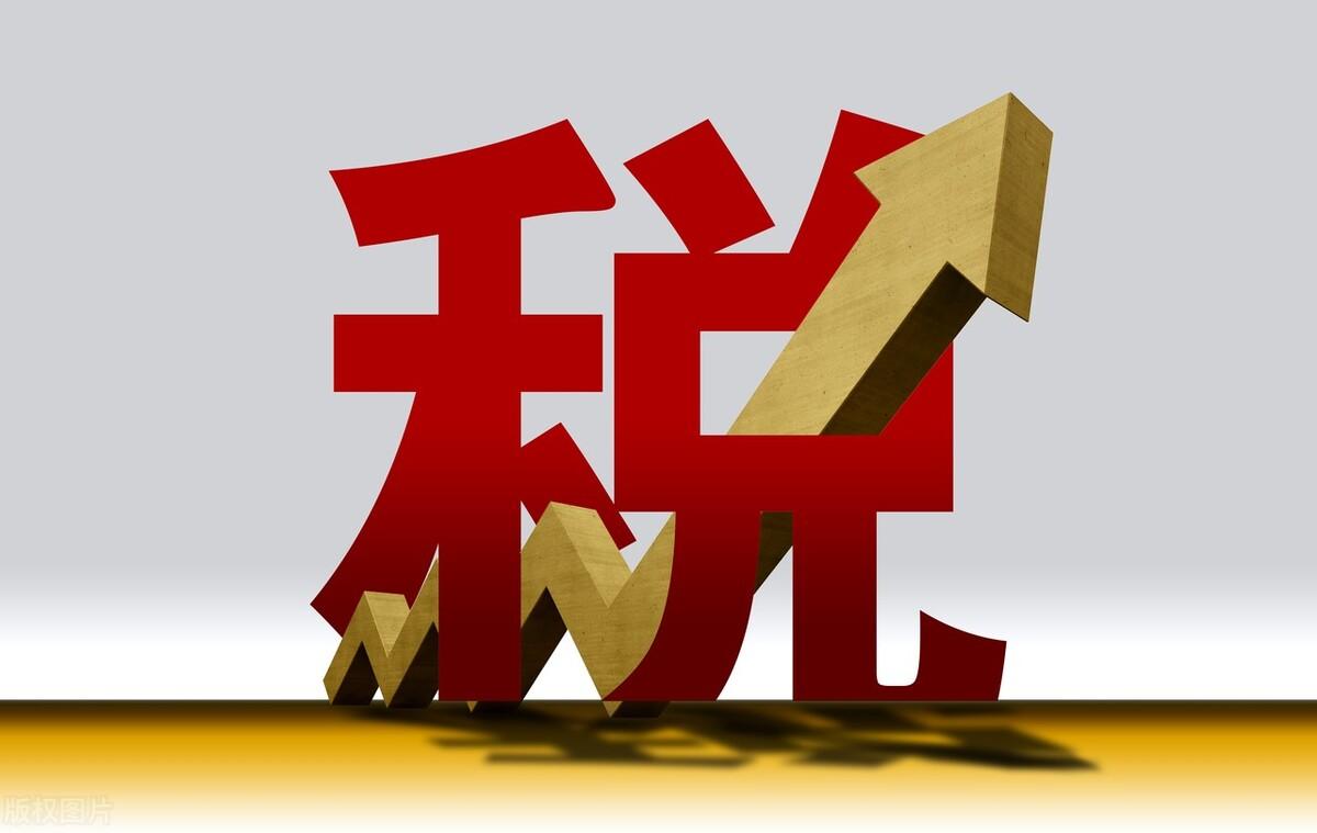 税收返还收入怎么算,1分钟前更新