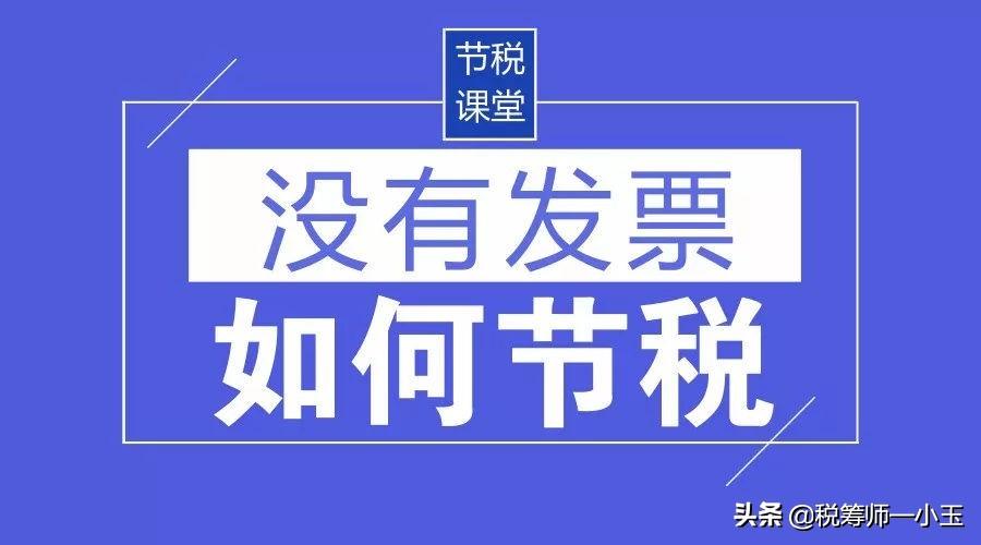 税筹节税平台是什么软件,近期诠释