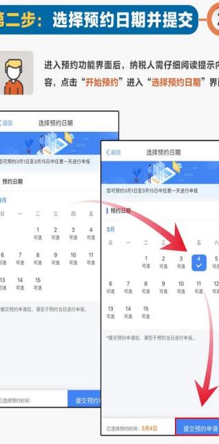个人所得税个人合计在哪里弄,6分钟前更新