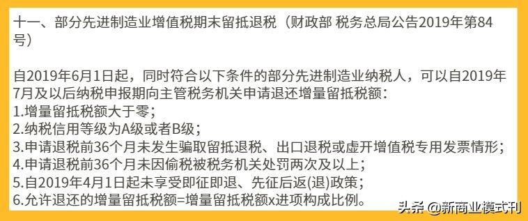 增值税能合理避税吗,当日商讯