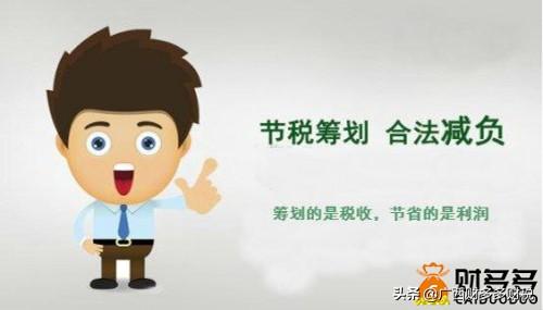 增值税税务筹划企业,5分钟前更新