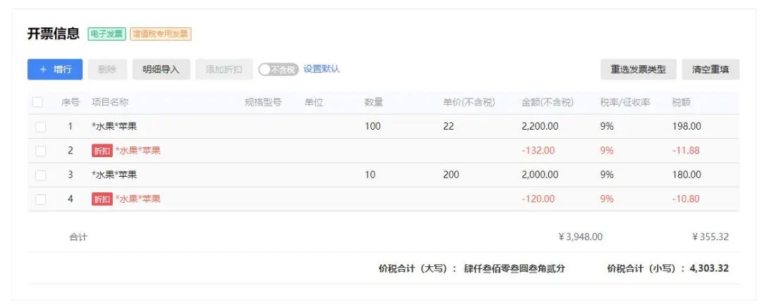 个人所得税申请减免程序,2分钟前更新