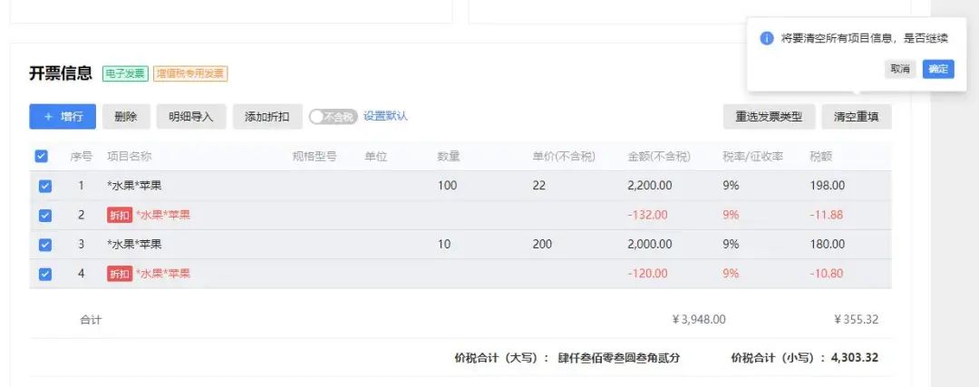 个人所得税申请减免程序,2分钟前更新