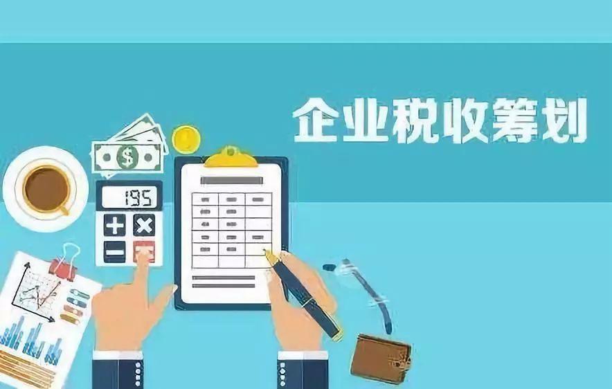 核定征收避税合法性,今日阐释