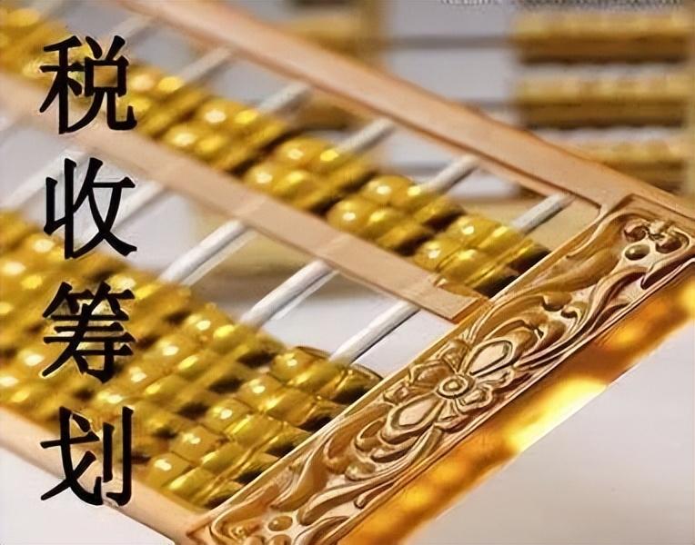 施工企业项目税务筹划,当日要点