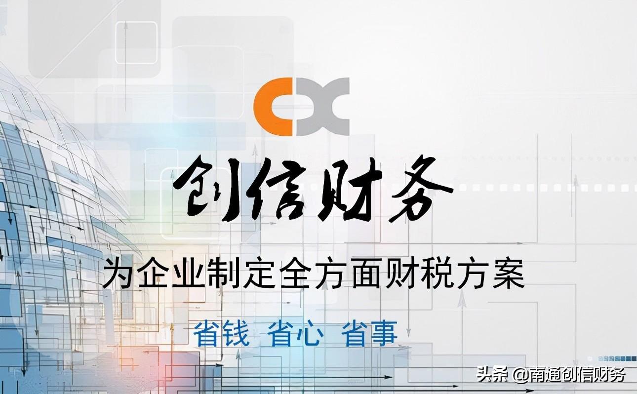 逆法避税是合法的吗知乎,近期诠释