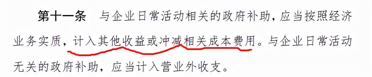 税收返还补贴怎么申请流程,7分钟前更新