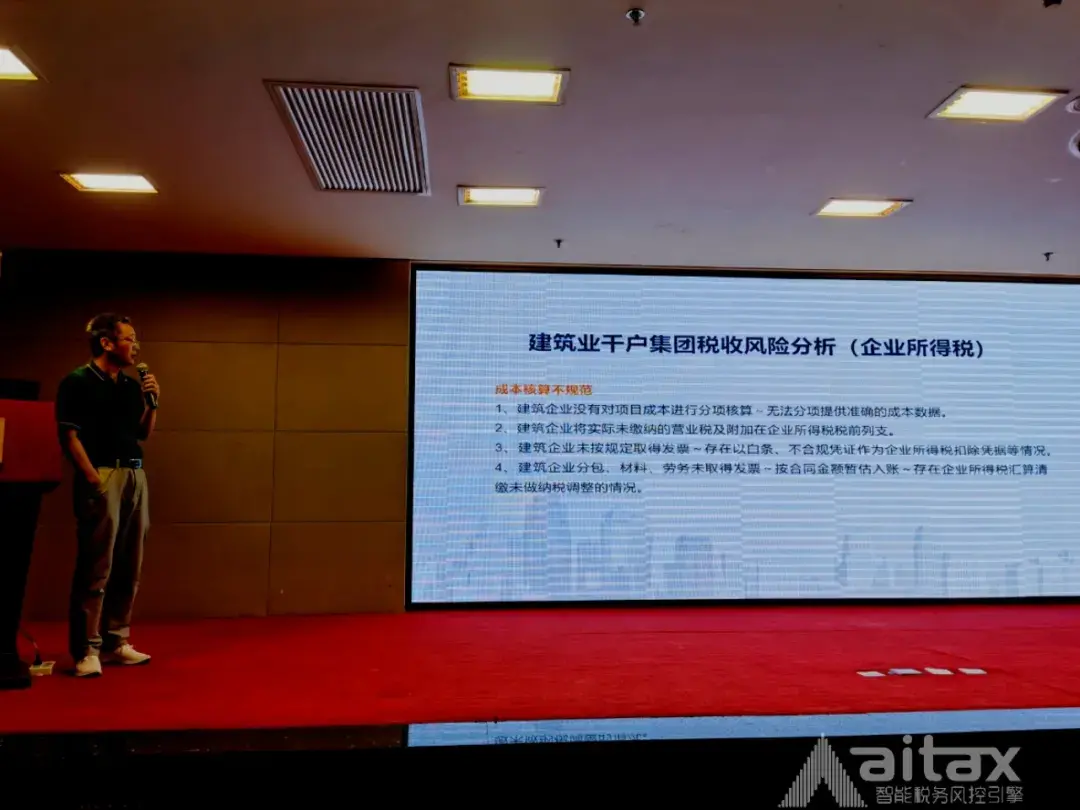 杭州企业怎么税务筹划,当日诠释