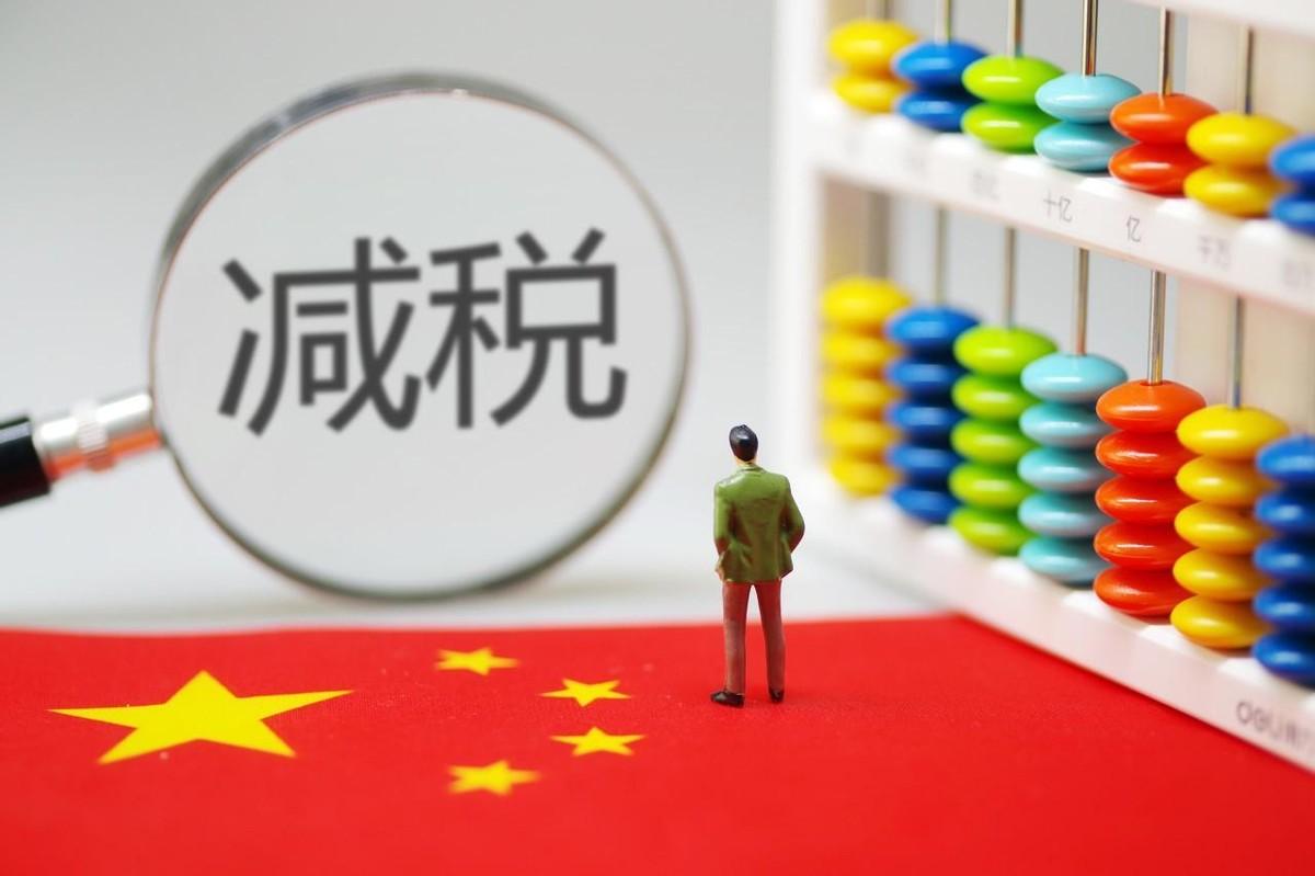 医疗器械公司税收洼地,近期资讯