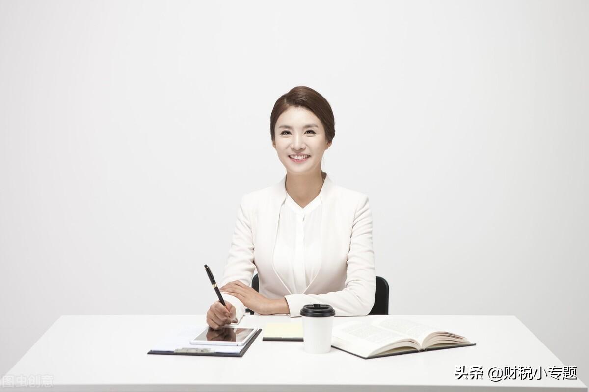 个人所得税的税收筹划方法,本月解答
