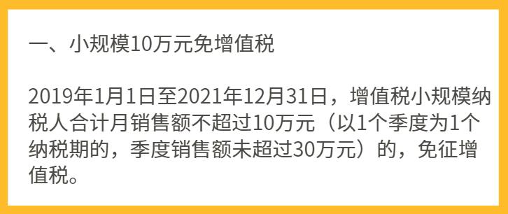 企业增值税避税方法有哪些,近期阐述