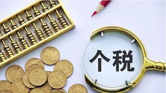 企业个人所得税避税原则是,近期信息