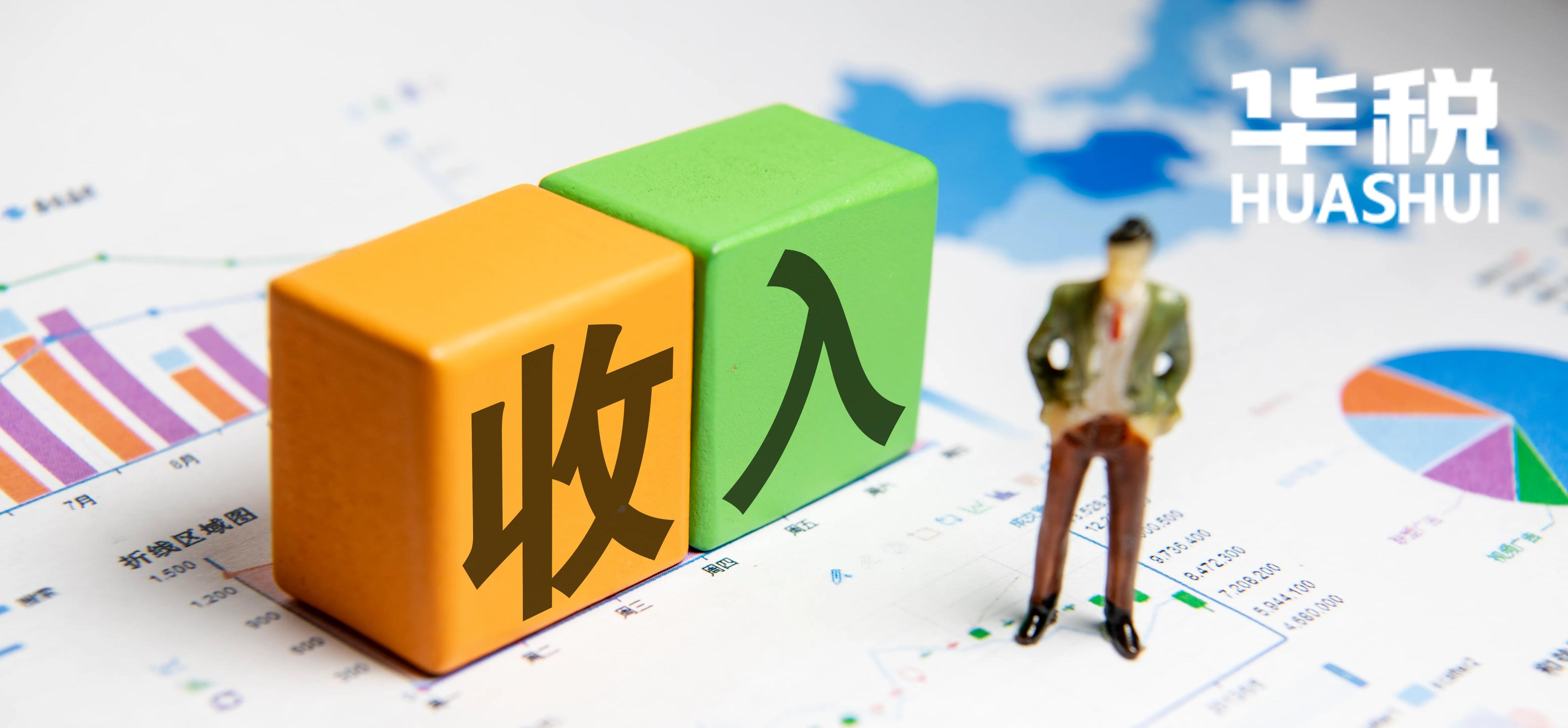 如何合理避免企业所得税风险,当日诠释