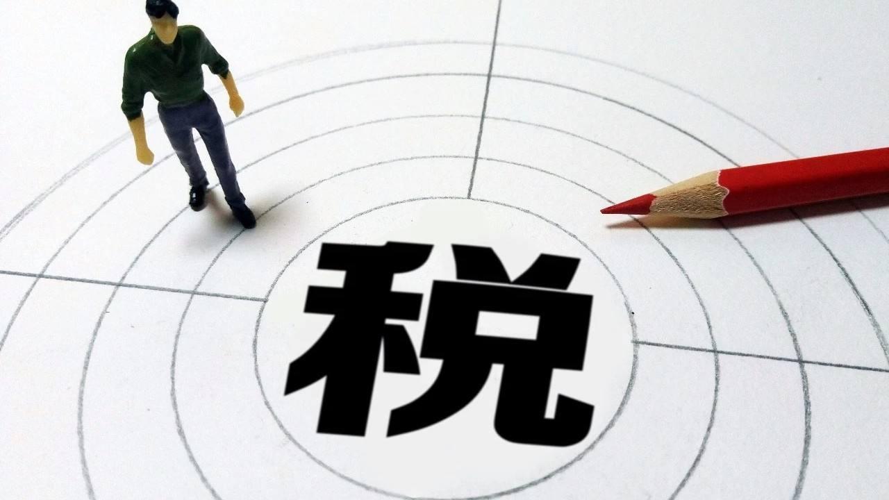 年入百万怎么避税,实时理解