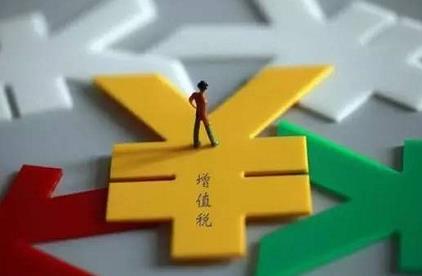 企业设立业务中的所得税筹划,6分钟前更新
