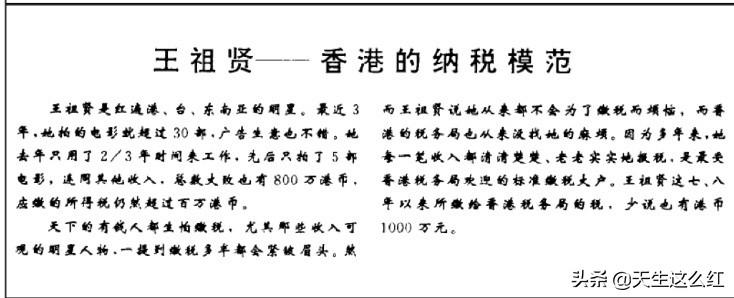 明星合法避税手段最新,近期热点