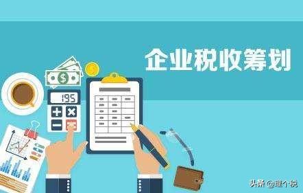 个体工商户做税务筹划怎么做,5分钟前更新