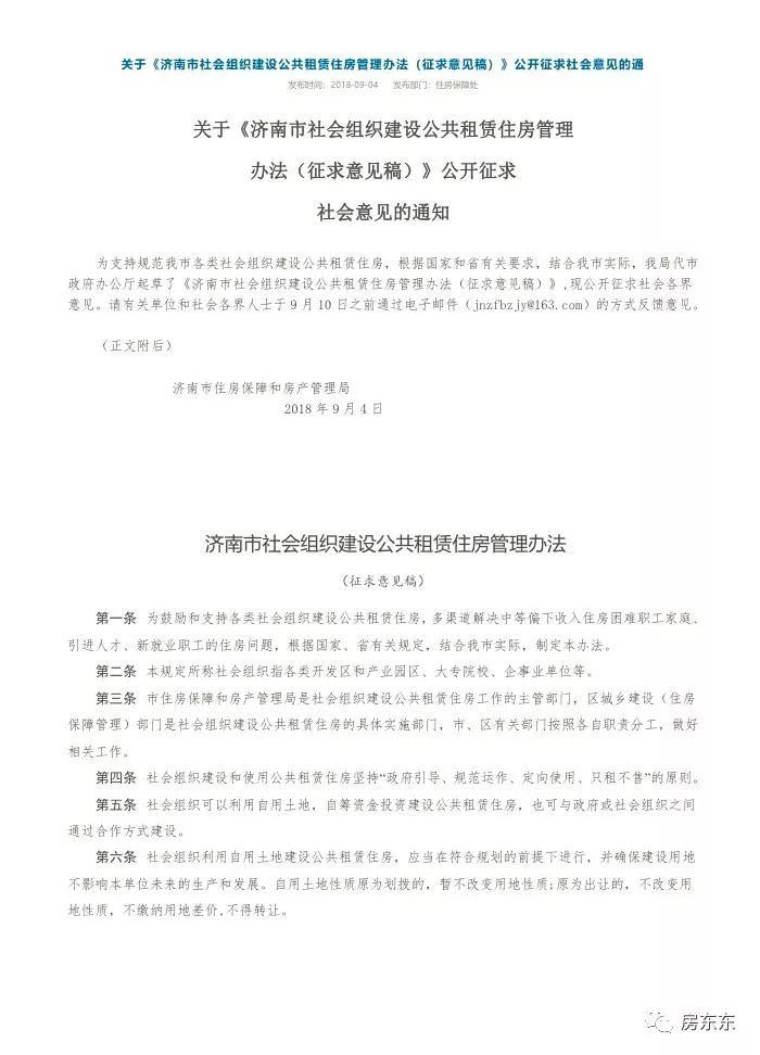 合肥返税政策和比例有关吗,今日解答