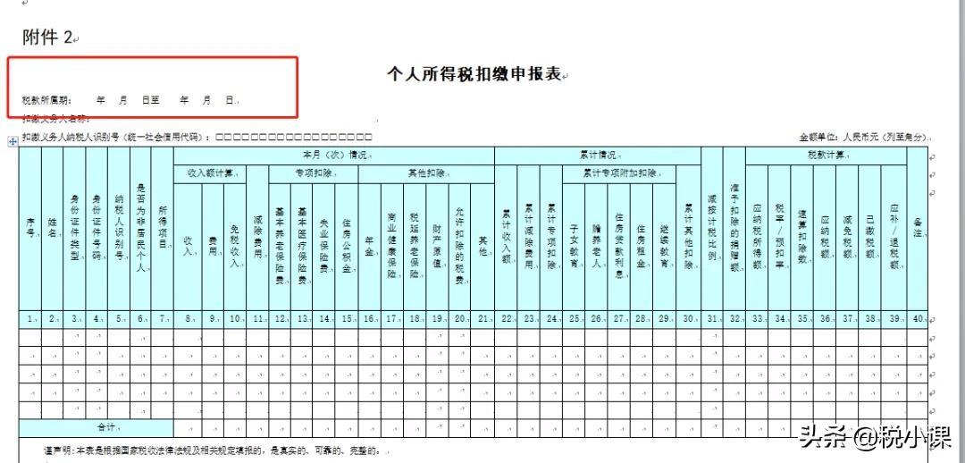 个人年终奖怎么避税,实时消息