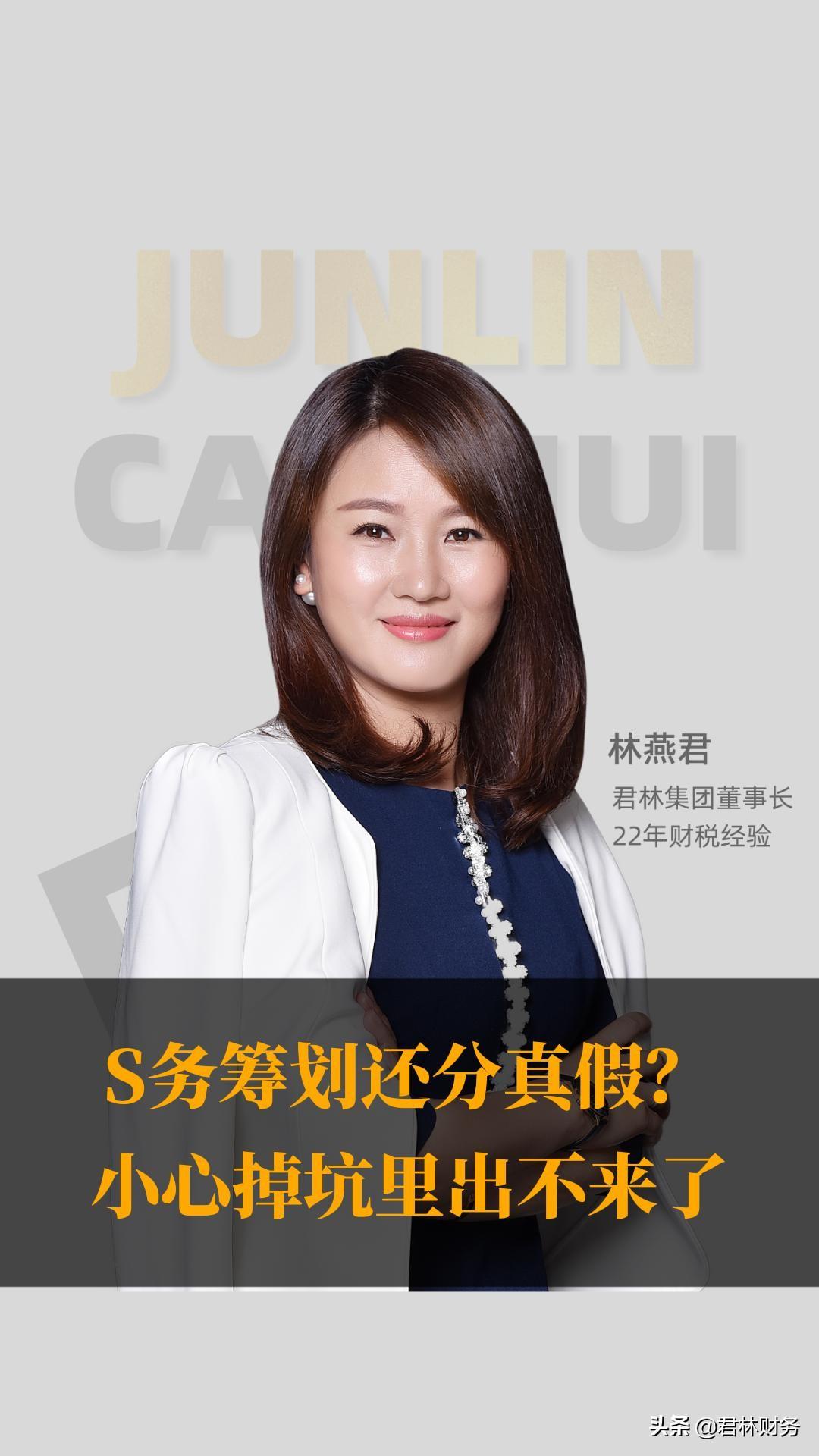 税务筹划实操视频教学,9分钟前更新