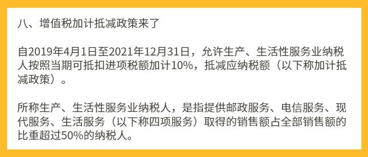 企业增值税避税方法有哪些,近期阐述