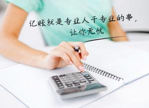 杭州税务筹划公司排名,当日阐述